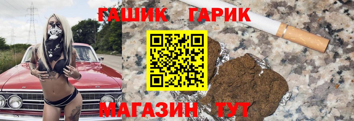 Гашиш AMNESIA HAZE  ГАШ Ice-O-Lator  Гашиш  Вход с VPN  Химки 