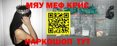 mdma Краснодар