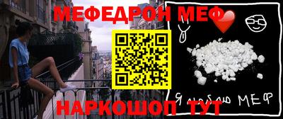 бутик Кумертау