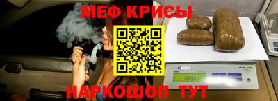 меф Кулебаки