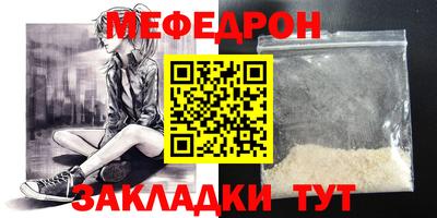 бутик Кумертау