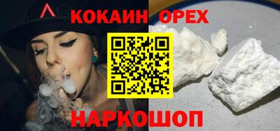 бутик Кумертау