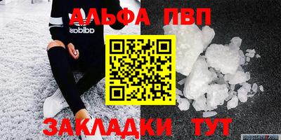 дурь Кунгур
