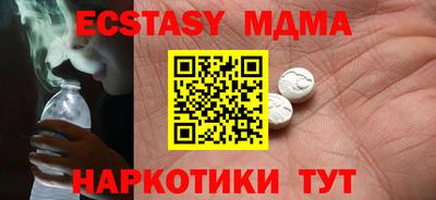 кокаин перу Краснокаменск