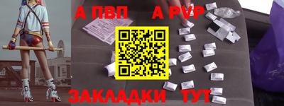 героин Краснознаменск