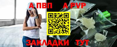 кокаин перу Краснокаменск