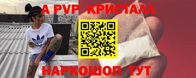 дурь Кунгур
