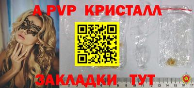 кокаин перу Краснокаменск