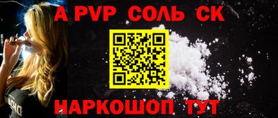 бутик Кумертау
