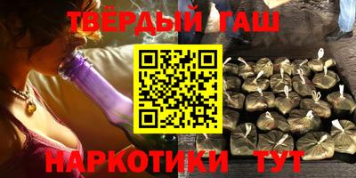 кокаин перу Краснокаменск