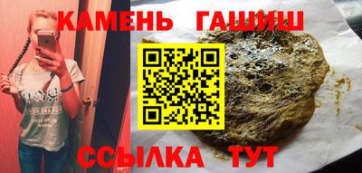 героин Краснознаменск