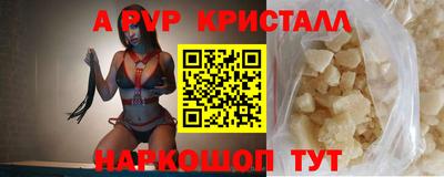 кокаин перу Краснокаменск