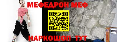 героин Краснознаменск