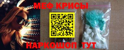 mdma Краснодар