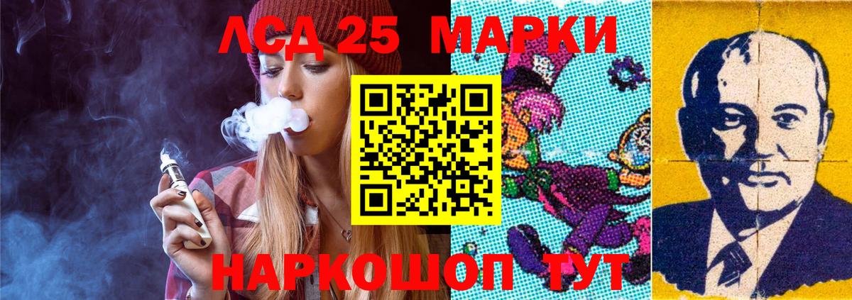 Химки  LSD-25 экстази  Вход с VPN  ЛСД экстази ecstasy 