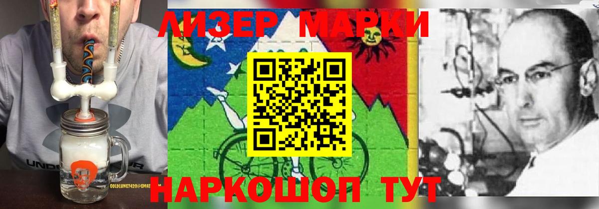 LSD-25 экстази кислота Химки