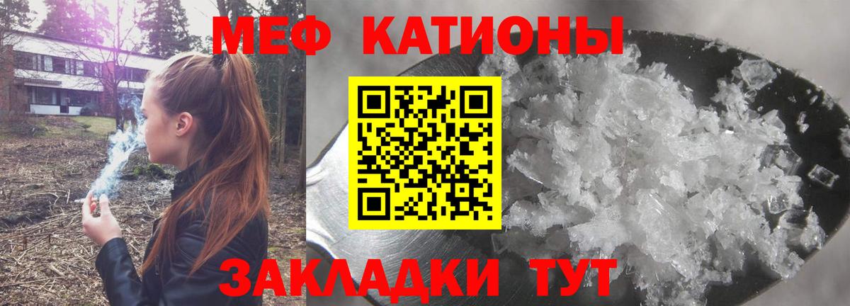 ссылка на мегу зеркало  Вход с VPN  Химки  МЯУ-МЯУ  Мефедрон VHQ  МЕФ кристаллы 