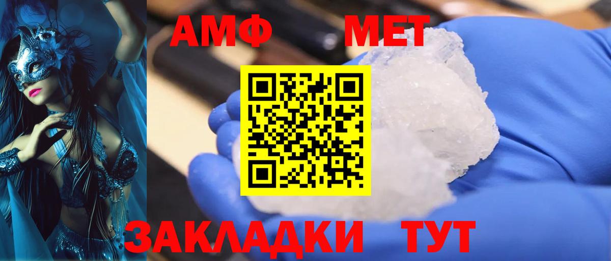 Первитин витя Химки