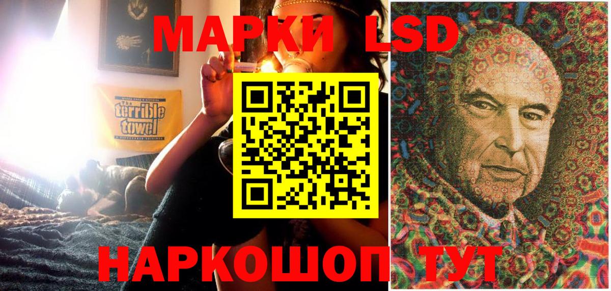Марки NBOMe 1,8мг  Вход с VPN  Химки 