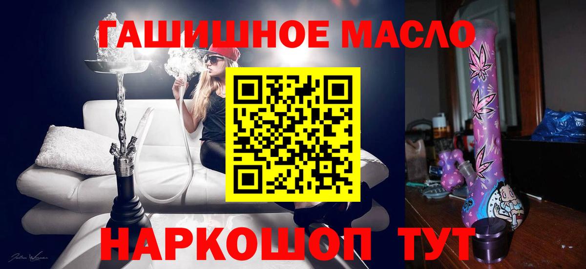 Химки  Дистиллят ТГК концентрат  ТГК вейп  Вход с VPN 