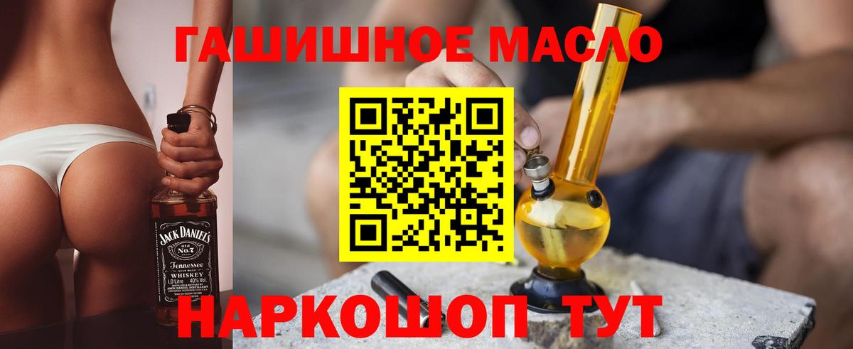 ТГК жижа Химки