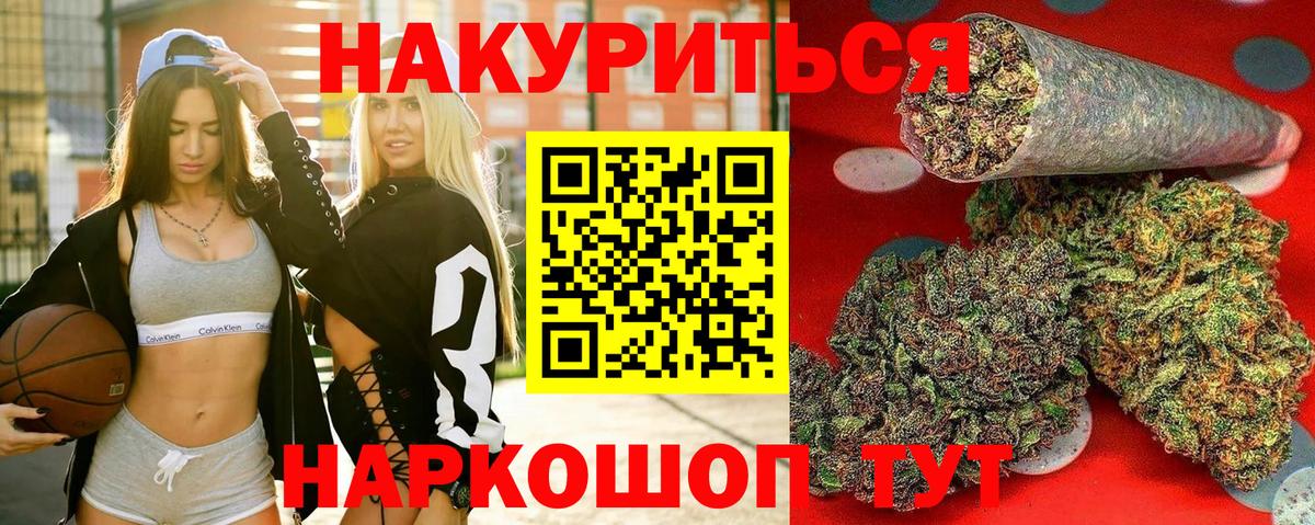 Каннабис Amnesia  Конопля планчик  Шишки марихуана White Widow  Вход с VPN  Канабис планчик  Химки 